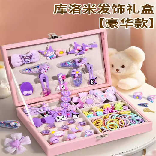 Shangmei Beibei Kulomi Jewelry Box Diy Hair Accessories Girls Birthday Gifts 3-6 Children's Toys Girls Girls 6-10bb Clip Style