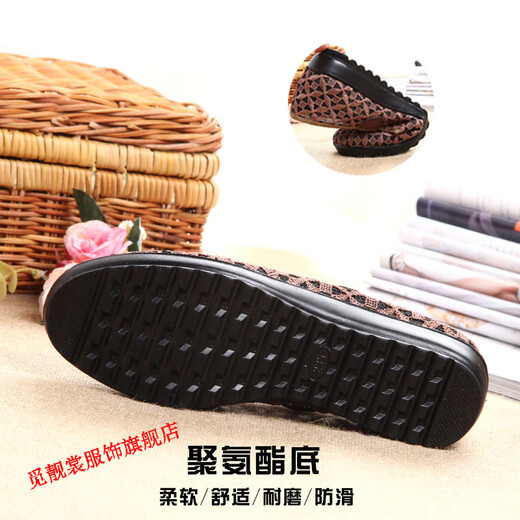 老奶奶凉鞋夏季老太太夏天穿的老人家凉鞋中老年人女防滑鞋子镂空妈妈老北京布鞋 7170-20咖色 40  女  款