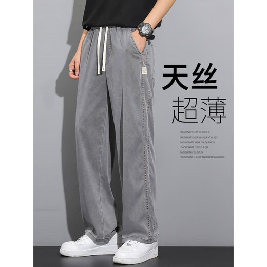 OIMG Tiansi Jeans Men's Men's Summer Thin Style Fashion Brand Straight Men's Ice Silk Lignes larges Summer Summer Casual Long Pantal
