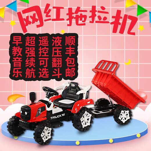 Hongsida Children's Tractor Electric Vehicle Can Sit People Children's Tractor Can Sit People Children's Electric Vehicle Children's Electric Vehicle China Red | Large Battery + Early Education + Hydraulic Tipping Bucket