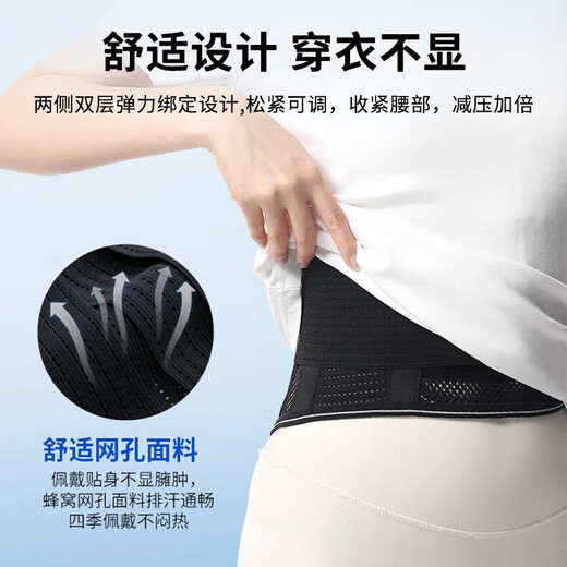 
XTEP (XTEP) waist belt lumbar disc herniation lumbar muscle strain medical exercise special long-term seat support waist belt surround men and women
