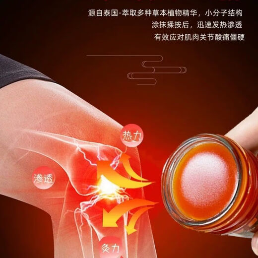 Tiger Brand Authentic Golden Tiger Cream, imported from Thailand, Tiger Brand Ointment, pain relief for bruises and injuries, pain relief for rheumatic joints, Golden Tiger Cream 1 box/4 bottles, preferred pack