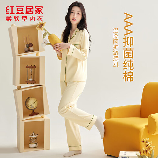 Hongdou home pure cotton pajamas for women spring and autumn long-sleeved embroidered cardigan home wear set M (165) soft honey yellow