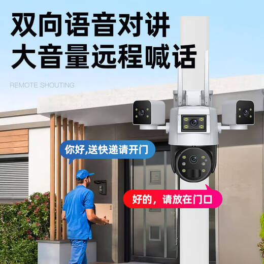 海达安小鹰看看太阳能监控摄像头超清三镜头监控器户外360度无死角手机远程无电无网4G高清全彩夜视 【顶配】双太阳能板【赠送10年流量】60天循环录像