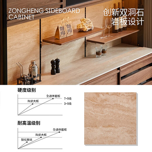 Exclusive Senhuo solid wood slate sideboard against the wall, one-piece North American black walnut travertine cabinet, side storage storage cabinet (skirting style) vertical and horizontal sideboard 1.8 meters