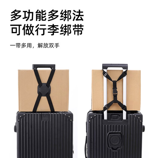 
Lehuo Travel suitcase strap elastic trolley safe check-in suitcase reinforcement and tightening packaging belt ties essential rope for studying abroad