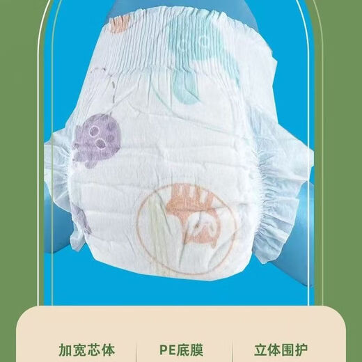 启蒙星启蒙宝贝纸尿裤婴儿尿不湿宝宝超薄拉拉裤新生儿一体裤泡泡腰围 纸尿裤S码82片