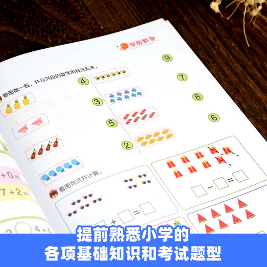 [Seleccionado por Xiaoyang Shangshan] Preparación de admisión de la escuela primaria de Mirado 680 Preguntas Conjunto completo de 6 volúmenes, 3-6 años Matemáticas de clase preescolar Matemáticas chino Pinyin Alfabetización Pensamiento de pensamiento de libros cognitivos Baby Educación temprana de la iluminación Preparación Materiales de enseñanza [Todos los planes de admisión] Matemáticas preescolares matemáticas