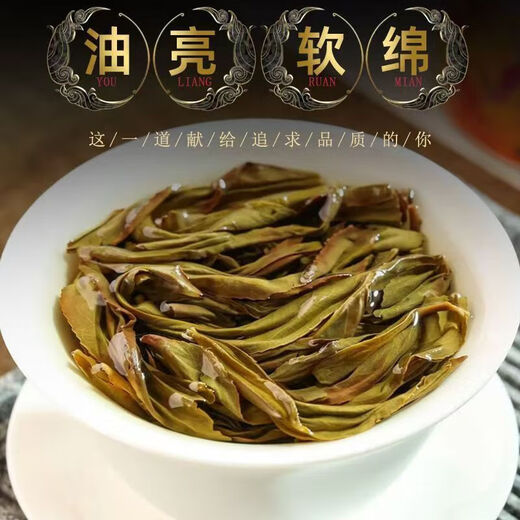 Xiaoyaoling tea duck shit and fragrant Chaozhou Phoenix Dancong Oolong Tea ration tea bags to drink by yourself Phoenix Dancong 250g home packaging