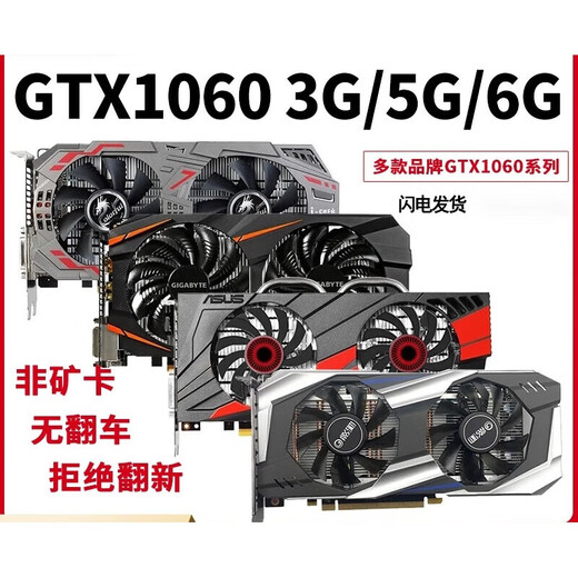 Yingchi GTX1060 3G 5G6G / 1660S / RTX2060 / 2070 / 3060TI 2080 CARTE GRAPHIQUE DISSEMBLE