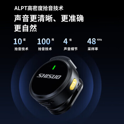 Shisuo Wireless Lavalier Microphone Anchor Douyin Live Recording Equipment for Video Shooting Special Outdoor Short Video Karaoke Noise Reduction Portable Wireless Microphone with Charging Compartment Single Microphone Apple Lightning Port 1 Drag 1 Black + Charging Compartment