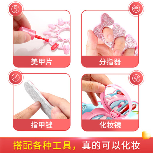 创京懿选儿童化妆品变装套盒女孩公主彩妆玩具六一节化妆 星光闪耀化妆盒【礼盒装】