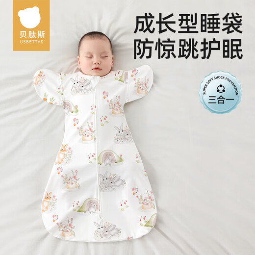 
Betas baby anti-shock sleeping bag surrender baby swaddle towel wrap single one-piece pajamas four seasons universal single layer deep sea S