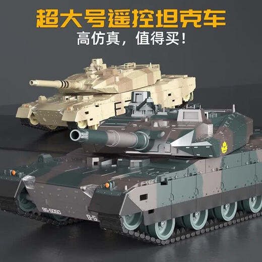 赟娅遥控坦克玩具遥控汽车手势感应可发射对战越野车六一儿童节礼物 【12通道】遥控坦克