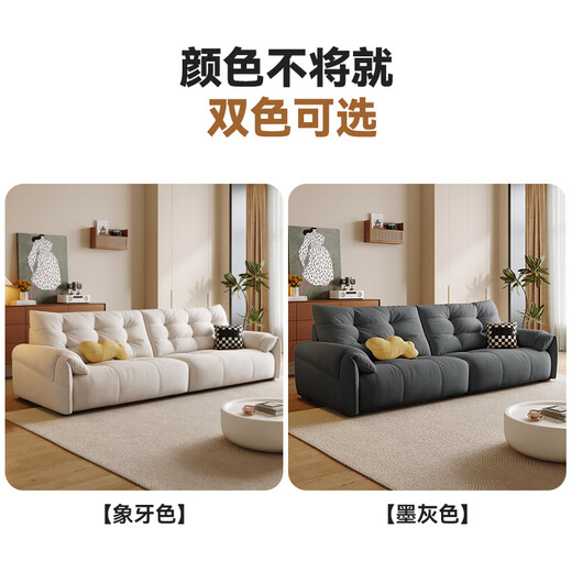 顾家家居国家补贴布艺沙发直排客厅2025新款猫抓爪布极简现代奶油风2603 墨灰色丨3.4m丨【海绵+乳胶+太空棉】 俄罗斯实木框架