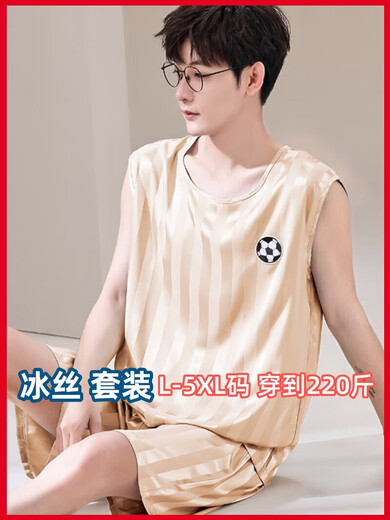 蕉内（Bananain）大码睡衣男款背心无袖夏季凉感冰丝莫代尔青少学生男士运动套装 【冰丝无袖套装】 Q9901 L 男L【100-120斤】