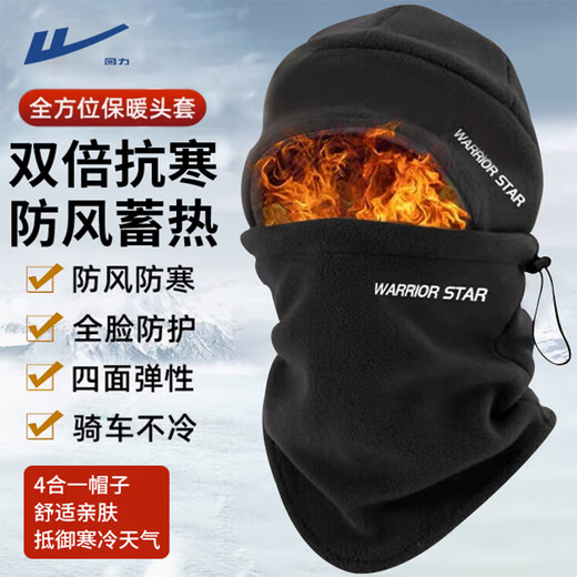 Pull-back hat and neck scarf two-piece winter men's scarf plus velvet to keep warm for outdoor riding and cold protection for electric vehicles, ear protection