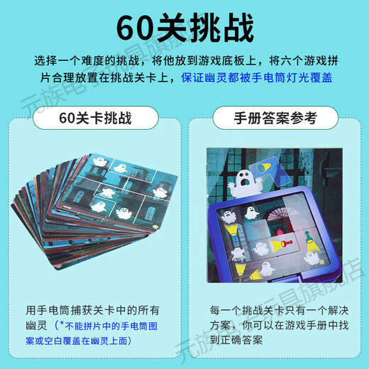 Juego de mesa yuan Ghost Catcher Children Police Catch Thief Training Toy Regalo Boy Girl Puzzle Interacción de padres e hijos Nine series de 18 piezas Conjunto de anillos [Interacción de padres e hijos pensantes