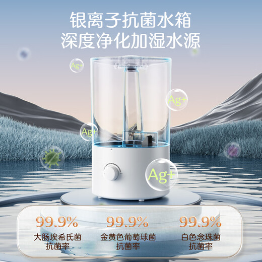 SUPOR Humidifier Small Floor Purifier Bedroom Office Desktop Home Humidifier Large Capacity Atomizing Humidifier Air Conditioner Electric Fan Companion 21B National Subsidy