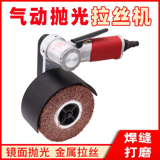 XMSJ气动打磨机不锈钢拉丝机小型手提式抛光机凹槽家具焊缝斑点磨光机 5寸320#拉丝轮1个 外径12050厚