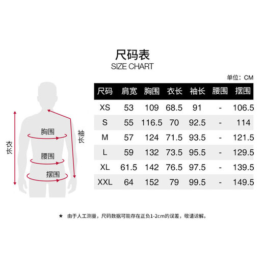 北面（The North Face）UE冲锋衣ICON男GORE-TEX硬核防水透气硬壳外套25新品美码|831M 57Y/宇宙黑 XS /165