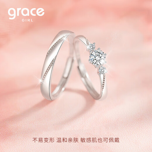 Grace Girlpt950 Platinum Ring Love at First Sight Couple's Ring Engagement Birthday Heartfelt Gift for Girlfriend and Wife Platinum Love at First Sight-Female Ring (Live)