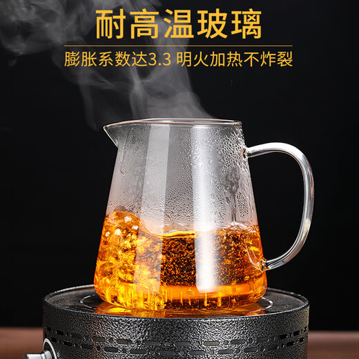 Fat Donglai's same style fair cup glass thickened tea filter all-in-one set heat-resistant tea divider large teapot tea sea power straight male cup + 304 card drain can add 270ml over open flame