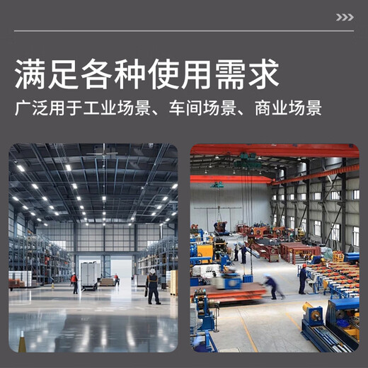 SOWIN timing belt S5M-250