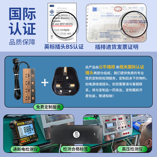 
Bull (BULL) British standard plug-in Hong Kong and Macau British plug wood grain socket British conversion plug Singapore British regulation 20w fast charging 1.7 meters double c port u12033