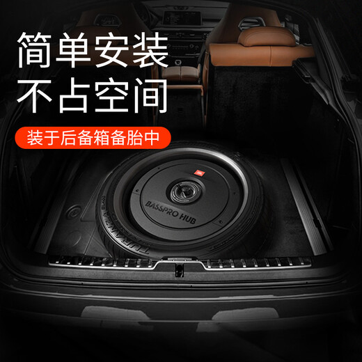 JBL Active Subwoofer, universeller Subwoofer-Sprecher, professionelle Modifikation, kein Verstärker erforderlich, DJ Rock, Bassprohub [11-Zoll-Fernbedienungs-Ersatzreifenpistole]