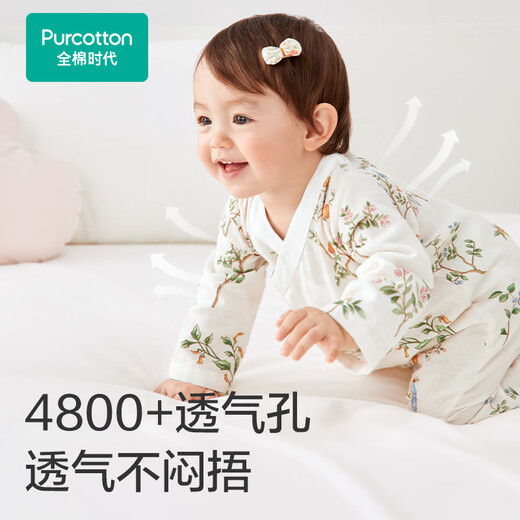Pure Cotton Era Pure Cotton Newborn Baby One-piece Clothes Antibacterial Gauze Full Moon Baby Spring and Summer Yunzhong Amusement Park Size 73