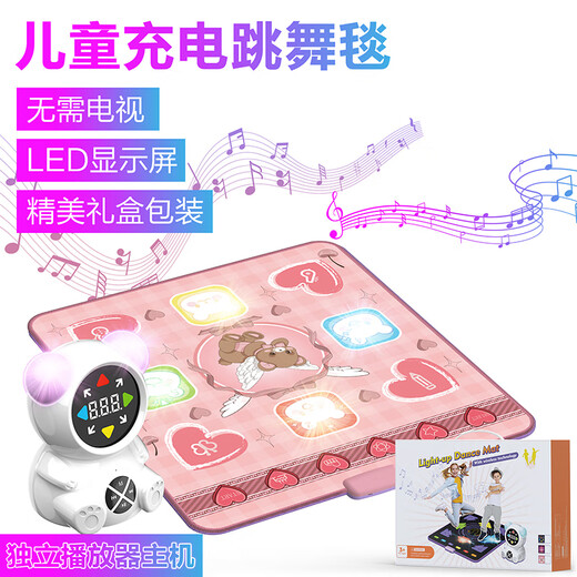Tanztasche wiederaufladbare Musik Kinder Tanzdecke Haushaltstanzmaschine No TV 3-6 Jahre 5 Spielzeug Mädchen Geburtstagsgeschenk [Leichtes Lademodell] Pulver + Independent Host + Bluetooth