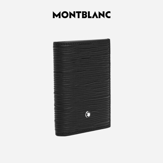 Montblanc (MONTBLANC) wallet card holder cow leather card holder business card holder black gift for boyfriend New Year's gift