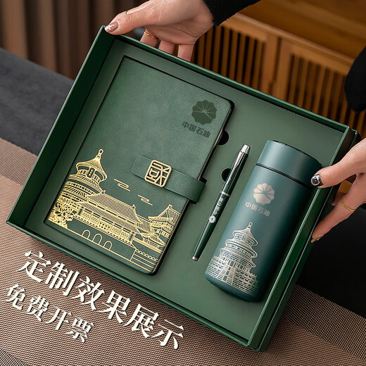 季妩故宫文创笔记本子国潮商务笔记本礼盒套装定制可印LOGO记事本带U盘笔公司企业礼品送老师礼物伴手 2595咖啡色-2号金盒书签款