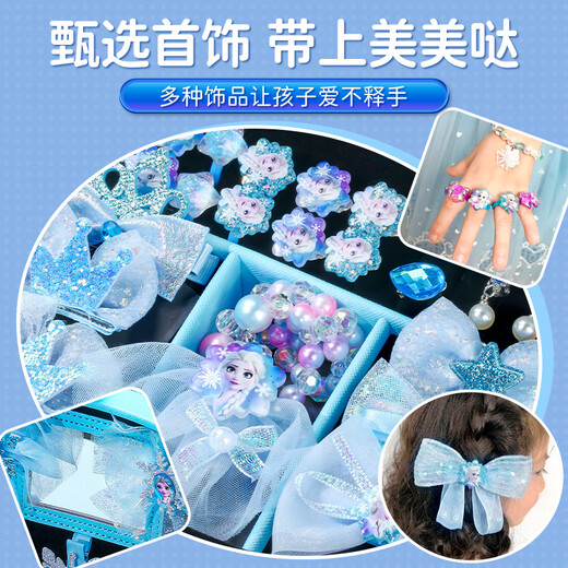 迪士尼（Disney）爱莎公主儿童首饰盒玩具小女孩3-6-9岁生日礼物冰雪奇缘艾莎发饰8