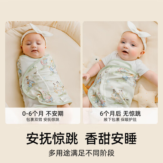 Manxi (Emxee) Baby Anti-Shock Bag Summer recién nacido Baby Swagger Swagger Dreing Back Seasons Big Goose Tea Party 30x74cm
