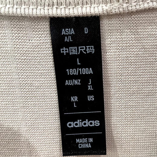 
Adidas casual short-sleeved T-shirt men's 2025 summer new sportswear Wuji series comfortable breathable round neck top IW1517 clear brown 2XL