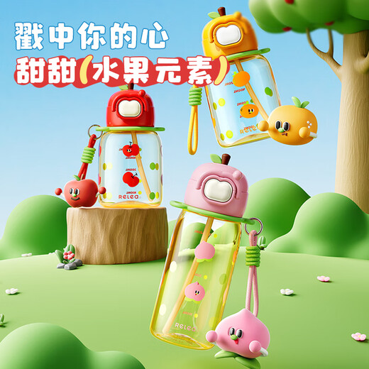 RELEA Children's Water Cup Women's Maternity Straw Cup PPSU High-Looking Plastic Cup Student Cup Birthday Gift