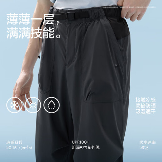 Banana [same style as Wang Yibo] Liangpi 505Cool Air men's new quick-drying paratrooper pants casual sports trousers