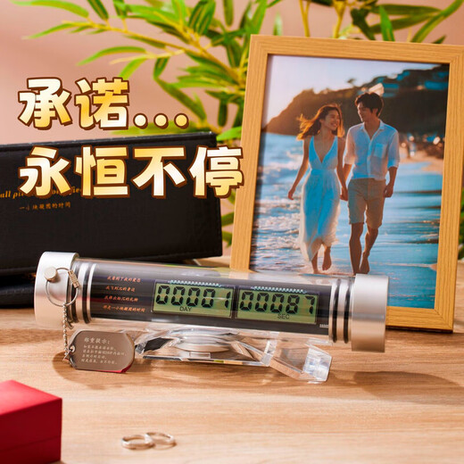 He Jiagong Eternal Timer Three-Body Eternal Chronograph Confession Wedding Ceremony Wedding Decoration for Girlfriend (Creative Gift Eternal Chronograph Flame Red)