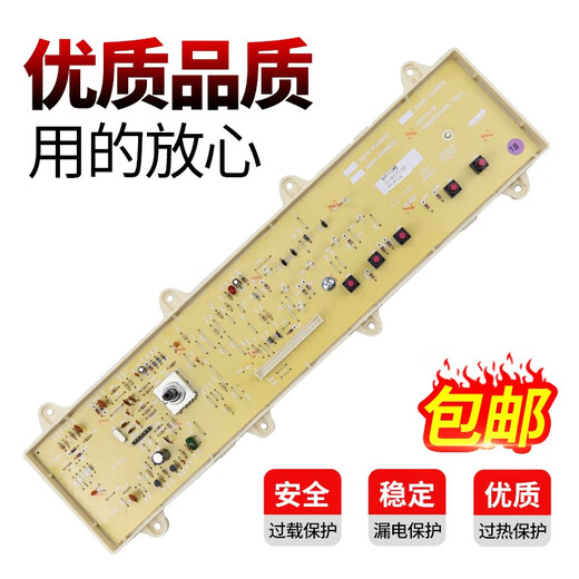 Sanyo washing machine computer motherboard XQG65-F1029W XQG60-F9918W XQG75-F1129W accessories No. 5 F9928W single motherboard
