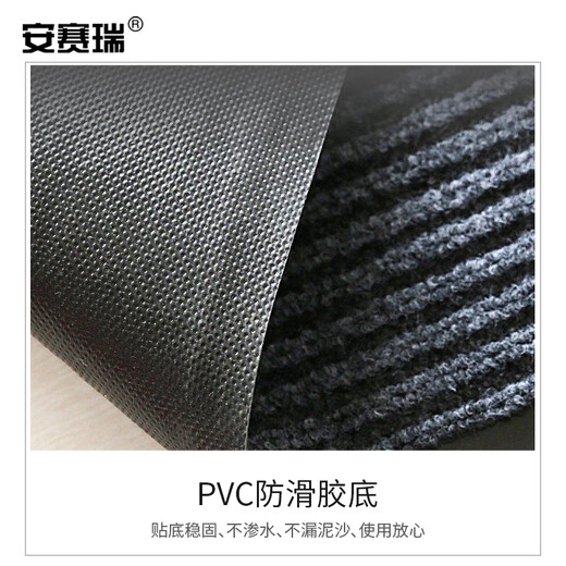 安赛瑞 双条纹PVC复合地垫 酒店商场凹槽除尘防滑地毯地垫 0.9×5m 灰色 13701