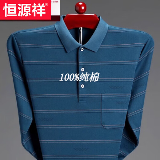 Hengyuanxiang printemps haut de gamme et automne t-shirt à manches longues à manchette à manches à manches à manches à rayures en coton à rayures à rayures à l'âge moyen 671 Bleu foncé [Pocket réelle] [haute qualité] xl 175 [recommandé 140--160jin [Jin est égal à 0,5 kg]]]