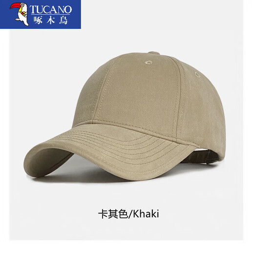 Woodpecker hat men's big head circumference showing face small hard top baseball hat women's wide hat brim big face larger deepening baseball cap sun protection hat Khaki XL extra large size (60-65cm)