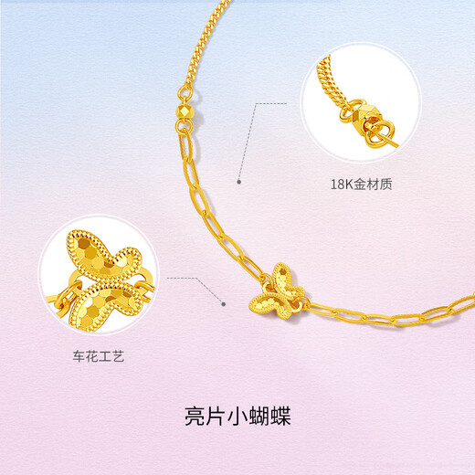 Saturday Blessing Yellow 18K Gold Bracelet Female Butterfly Bracelet Fashion Gold Gift for Girls 16+3cm Tail Chain