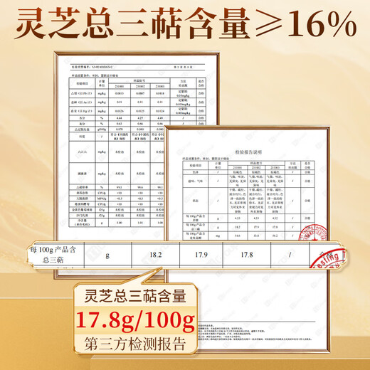 同仁堂孢子粉 破壁灵芝孢子粉增强免疫力成人中老年孢子粉 术后礼品礼盒 包含赠品共计实发3盒装