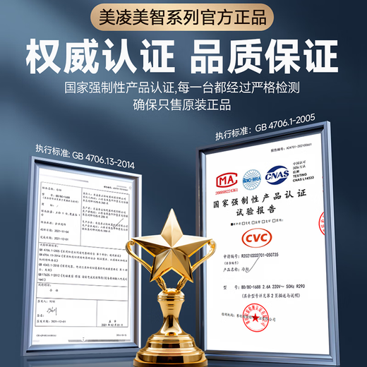 美凌美智系列冰柜商用大容量全冷冻卧式冷藏冷冻双温家用冷柜展示柜 688铜管双温【一边冷藏一边冷冻】