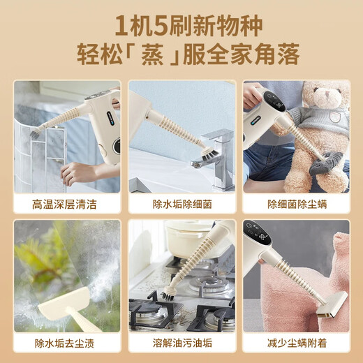 Sapphire household steam cleaner cleaning artifact portable handheld small high-pressure high-temperature large water tank multi-functional cleaning machine kitchen appliances all-in-one cleaning easy to use without hurting hands fast heating - high-temperature steam to remove mites and sterilization - high-pressure impulse to dissolve oil stains