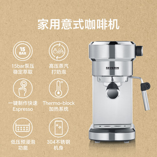Severin German Century-Old Brand italien semi-automatique Coffee Machine Home Coffee Machine Machine à café Lava Small Ka5994 + Small Bean Grinder KM3879