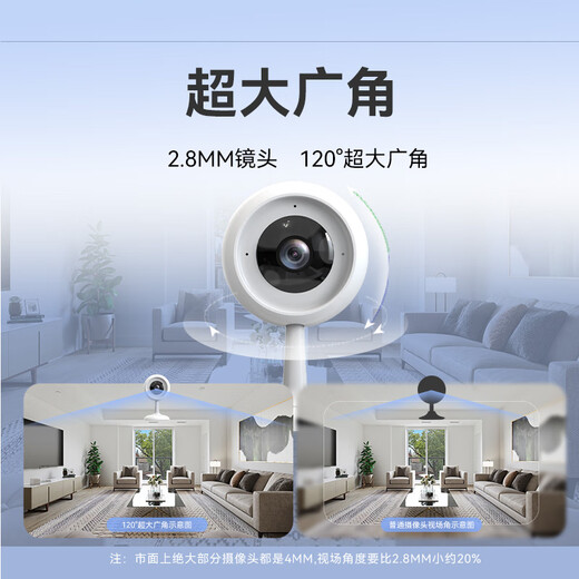 创维K30 2K超清家用无线WIFI家门口监控智能摄像头 手机远程监控器带夜视全景语音可对话室内看护